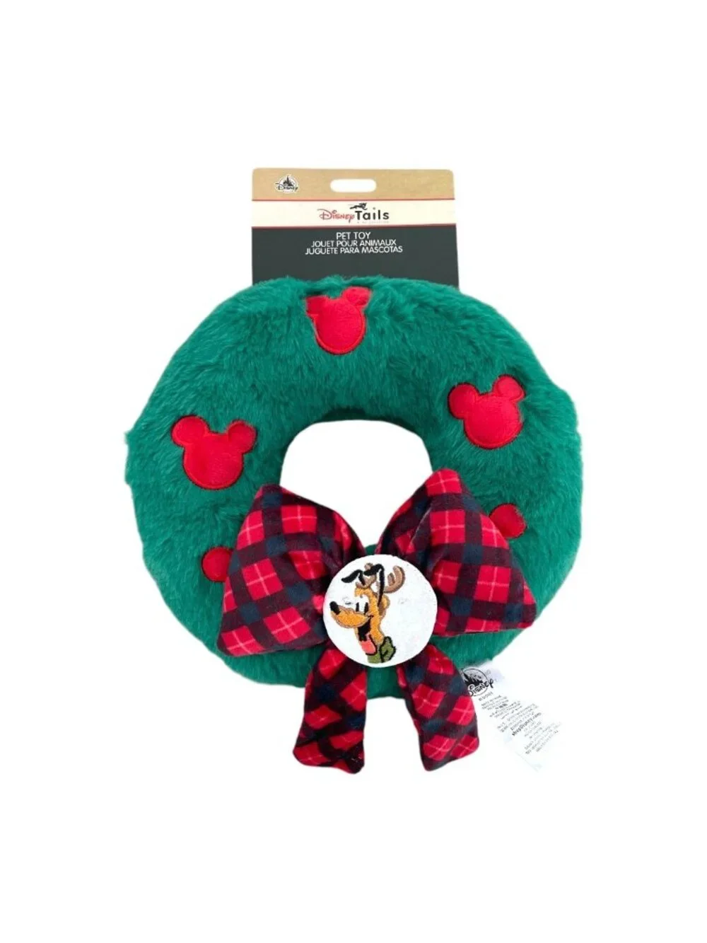 Disney Parks Disney Tails Holiday Christmas Wreath Pluto Squeeze Pet Dog Toy